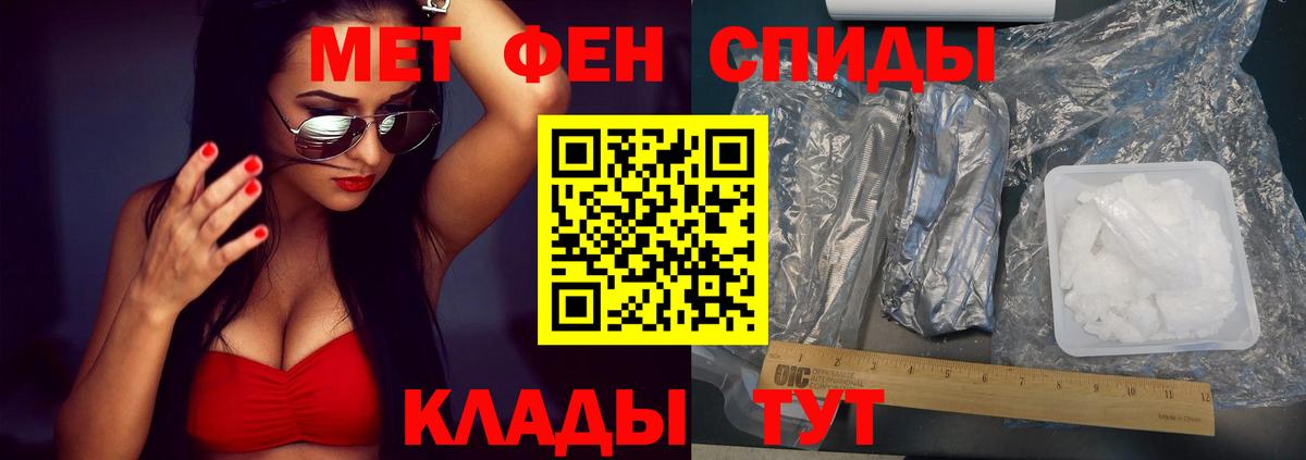 АМФ Premium  Вход с VPN  АМФЕТАМИН  АМФЕТАМИН  Реутов 