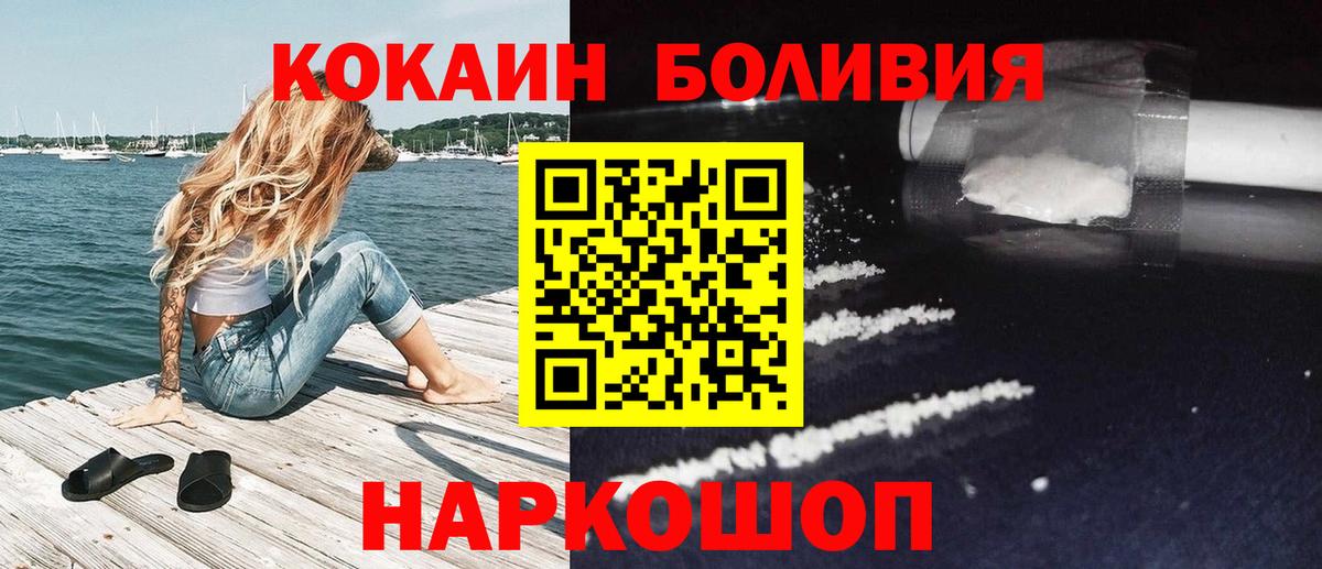 КОКАИН 97% Реутов