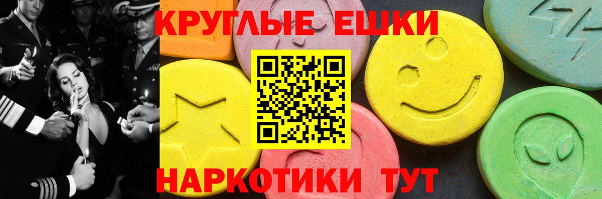 ЭКСТАЗИ louis Vuitton  ЭКСТАЗИ mix  мориарти состав  Вход с VPN  Реутов 