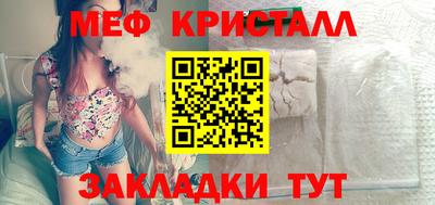 прущий лед Донецк