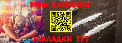 прущий лед Донецк