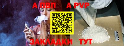 прущий лед Донецк