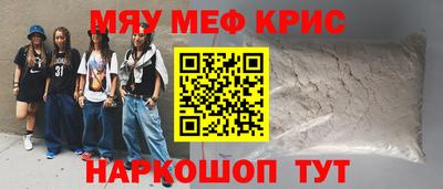 стаф Дубна