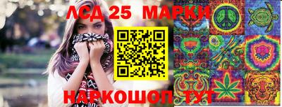 прущий лед Донецк
