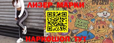прущий лед Донецк
