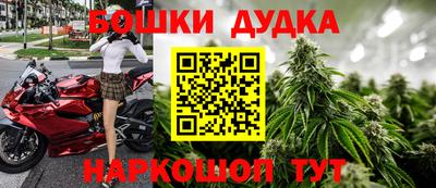 прущий лед Донецк