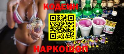 прущий лед Донецк