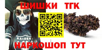 прущий лед Донецк