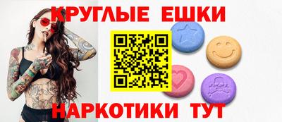 прущий лед Донецк