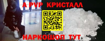 прущий лед Донецк