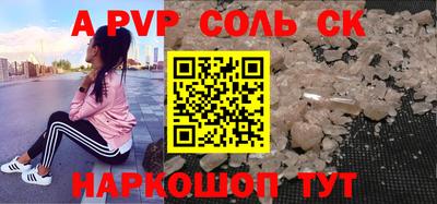 прущий лед Донецк