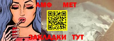 прущий лед Донецк