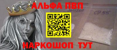 прущий лед Донецк