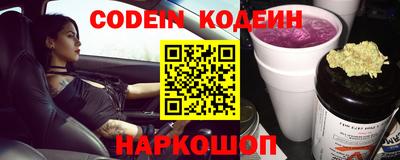 прущий лед Донецк