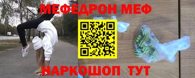 mdma Донской