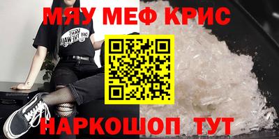стаф Дубна