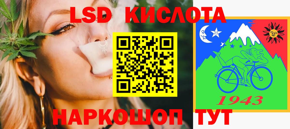 ЛСД экстази ecstasy  Вход с VPN  Реутов 