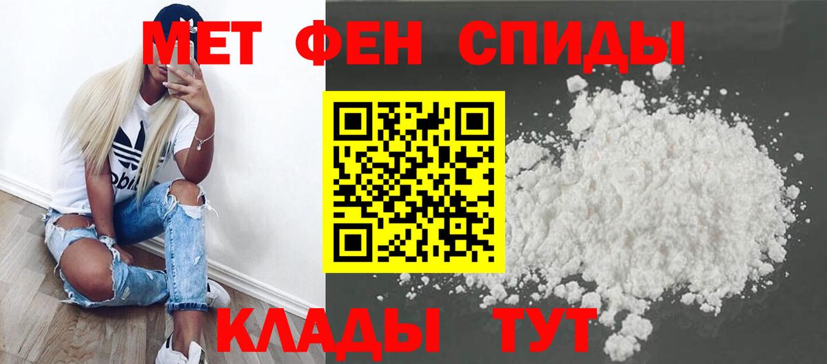 Первитин винт  Вход с VPN  Реутов  Первитин винт 