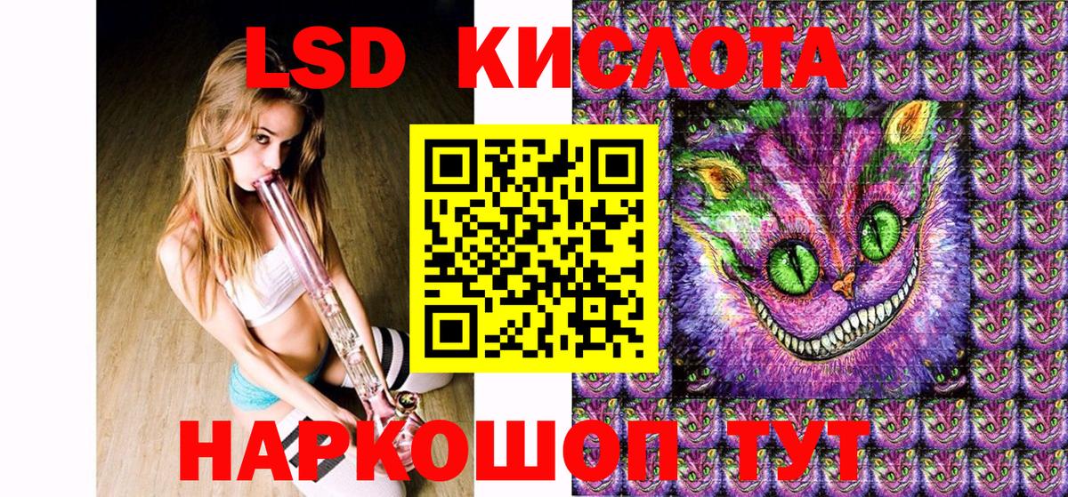 Марки 25I-NBOMe 1500мкг Реутов