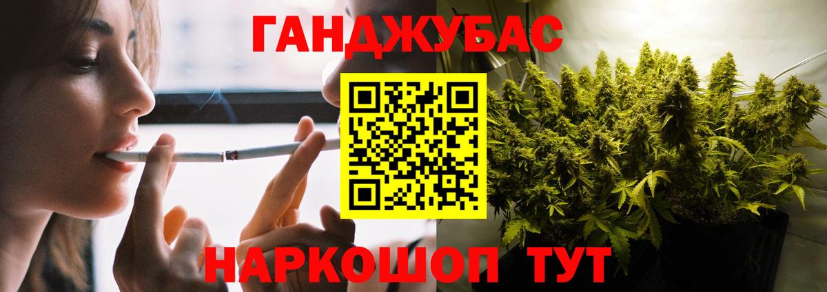 Реутов  Канабис Bruce Banner  Канабис семена  Каннабис AK-47  Вход с VPN 