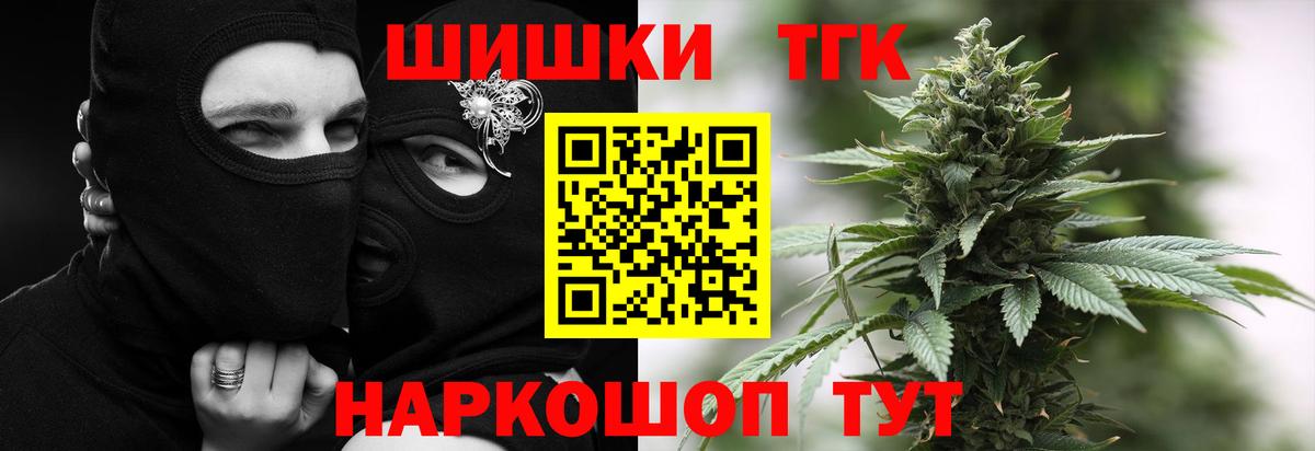 Конопля AK-47 Реутов